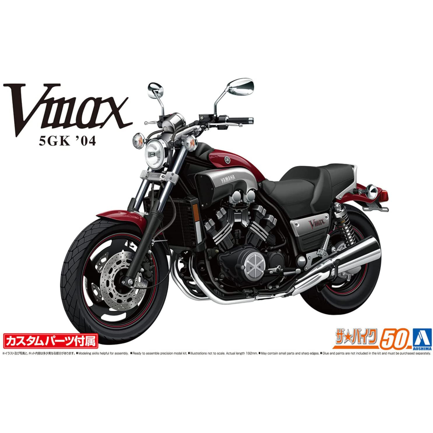 06313 Aoshima 1/12 Yamaha Vmax '04 Motorcycle