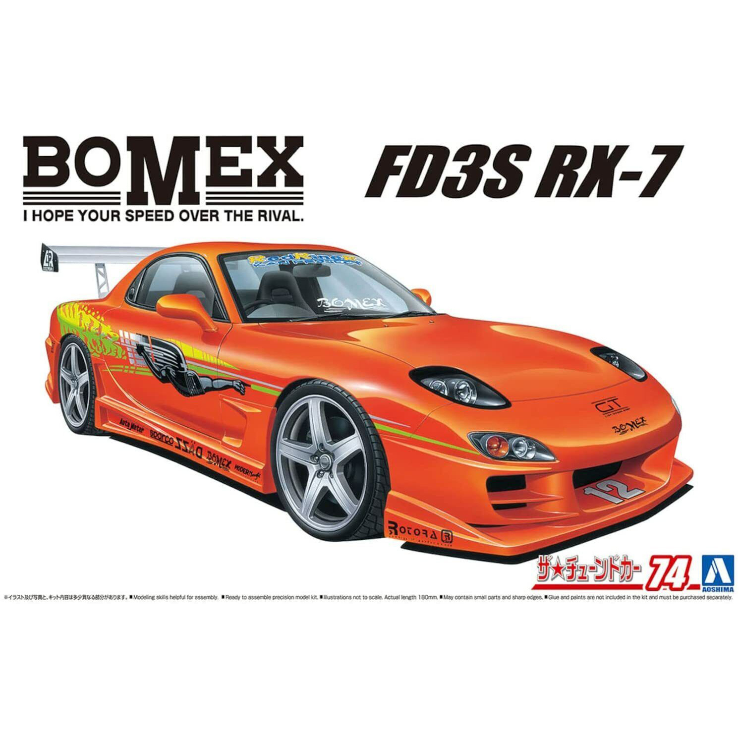 06399 Aoshima 1/24 Автомобиль BOMEX FD3S RX-7 '99