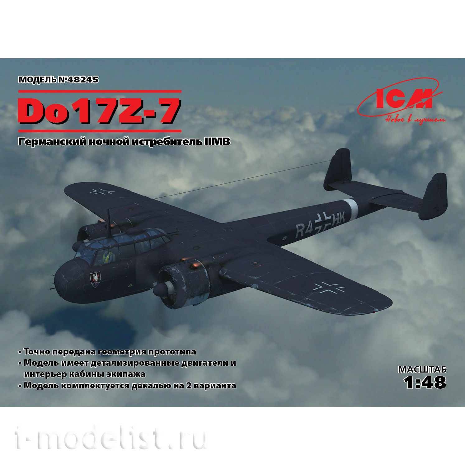 48245 ICM 1/48 German night fighter Do 17Z-7