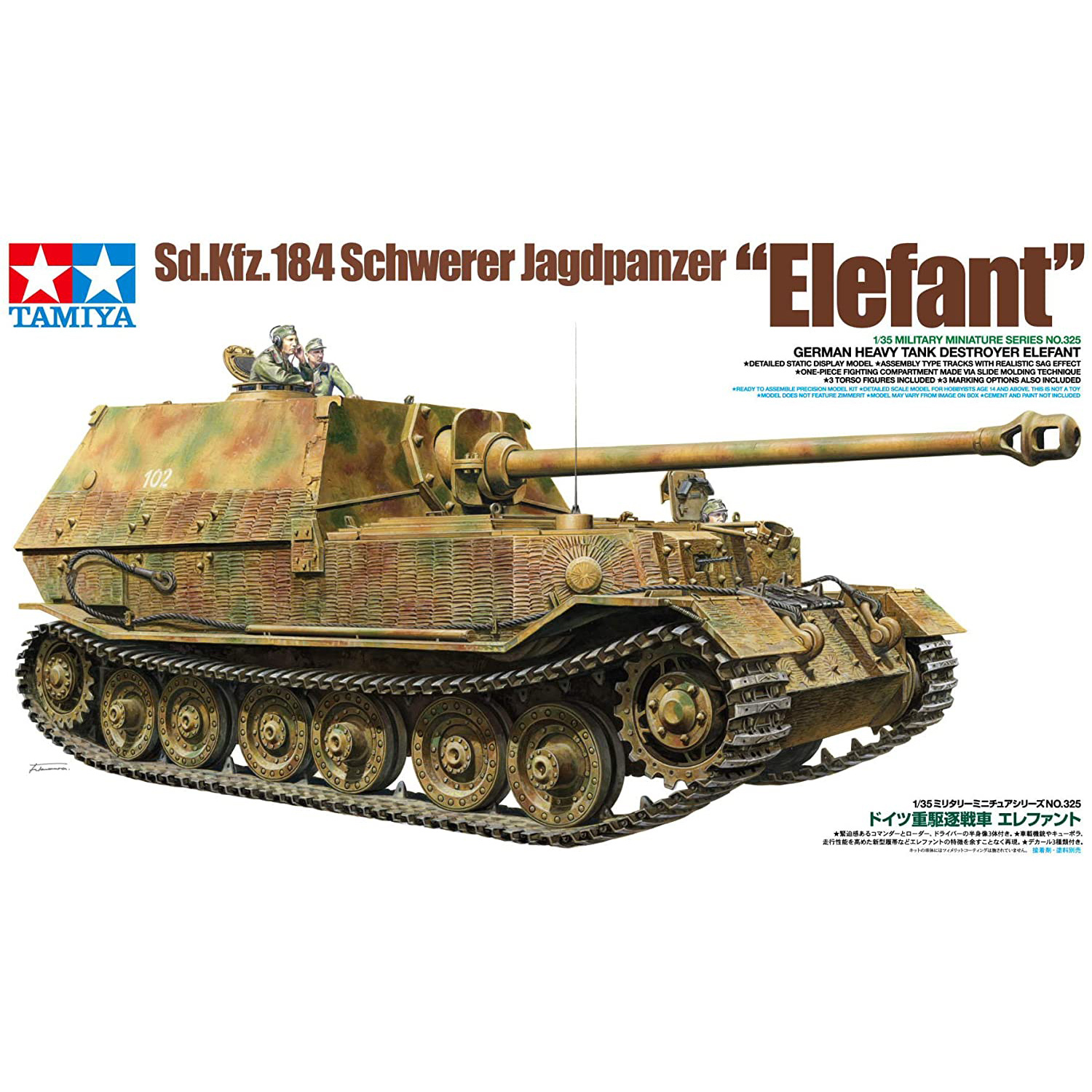 35325 Tamiya 1/35 Elefant with three crew figures. Stacked tracks.