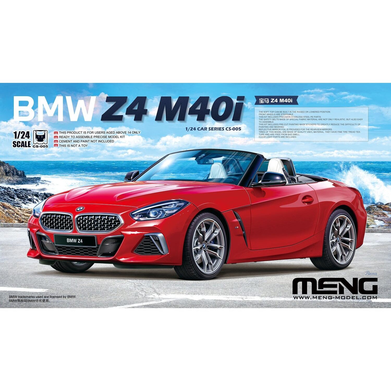 CS-005 Meng 1/24 BMW Z4 M40i Car