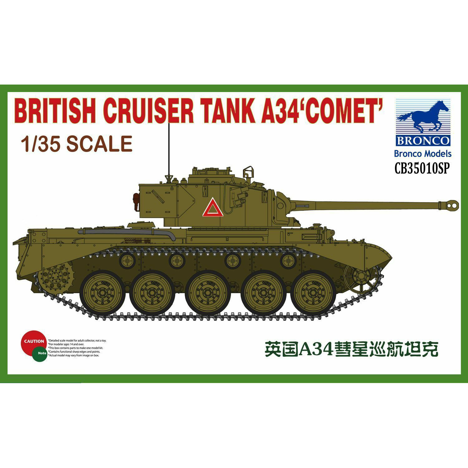 CB35010SP Bronco 1/35 British Cruiser Tank A34 ‘COMET’ (Special Edition)
