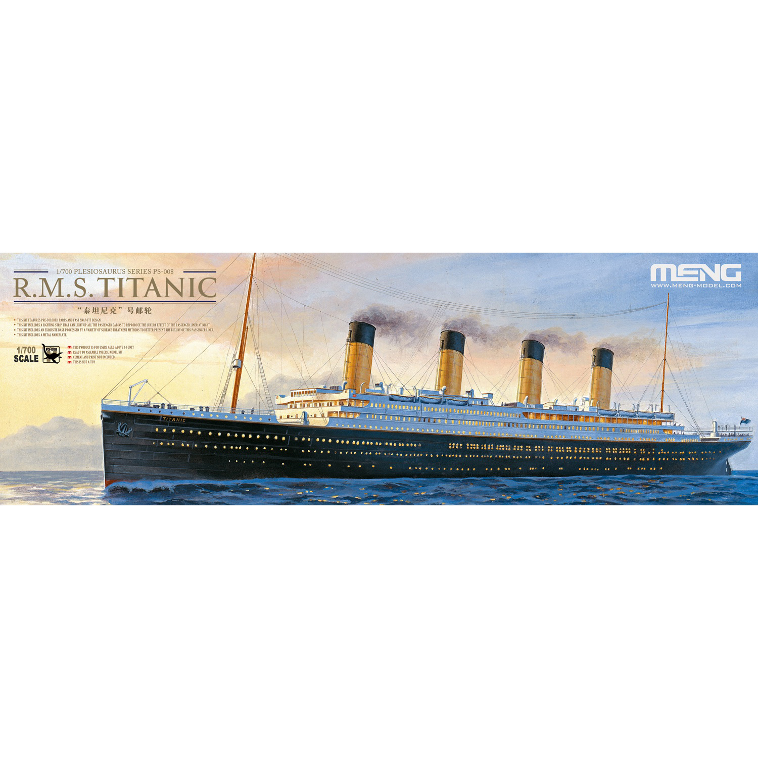 PS-008 Meng 1/700 R.M.S. Titanic