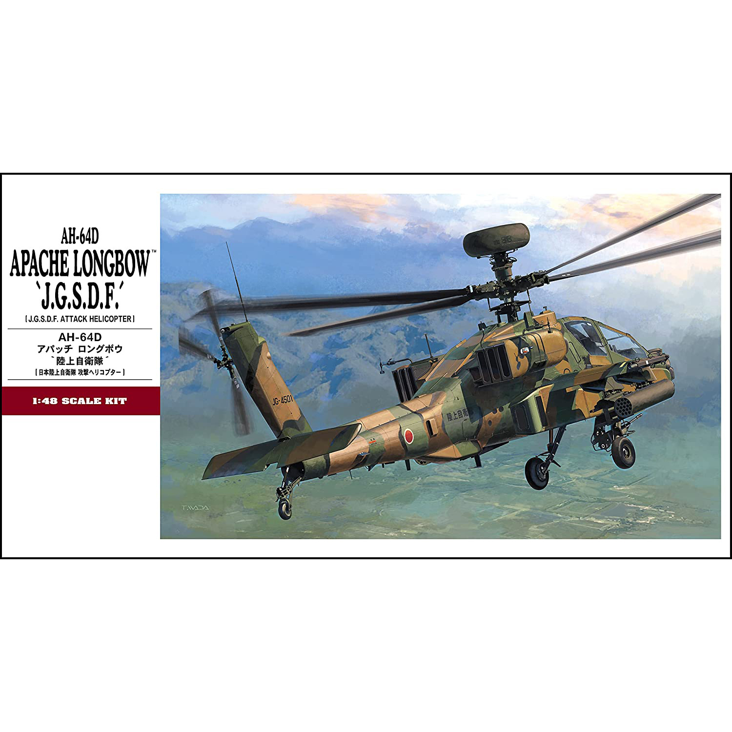 07242 Hasegawa 1/48 AH-64D 