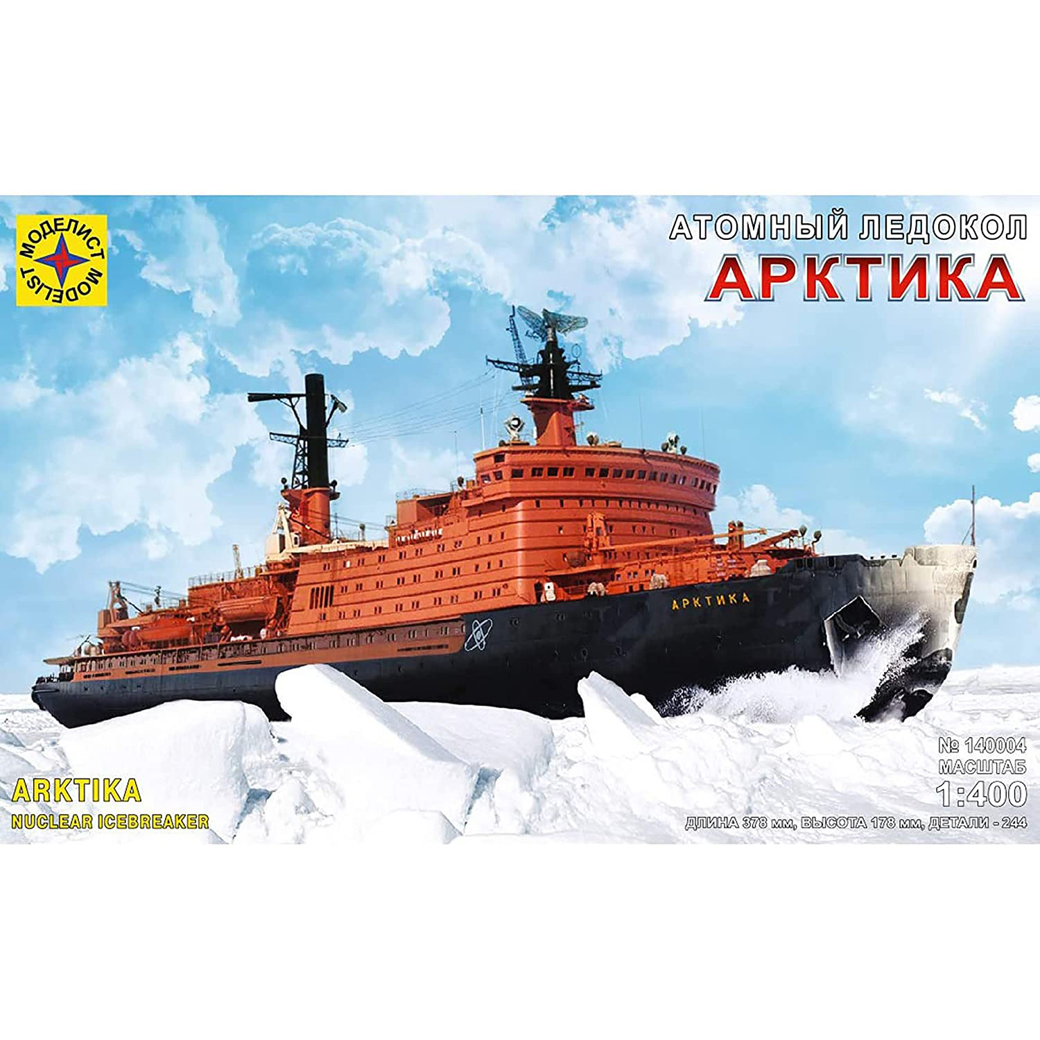 140004 Modeler 1/400 ship nuclear icebreaker 