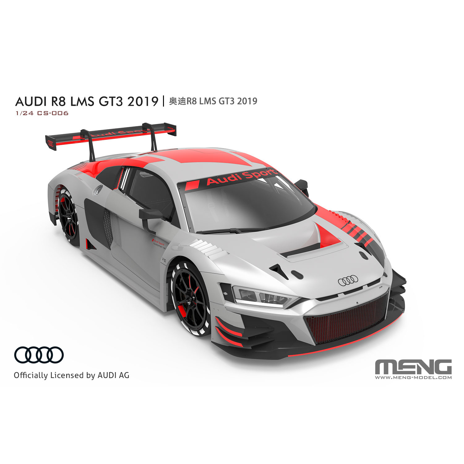 CS-006 Meng 1/24 Car R8 LMS GT3 2019|奥迪R8 LMS GT3 2019