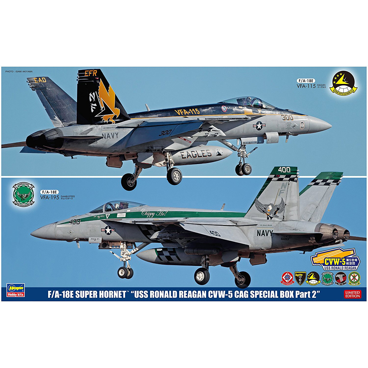 52143 Hasegawa 1/72 Aircraft F/A-18E Super Hornet USS Reagan CAG