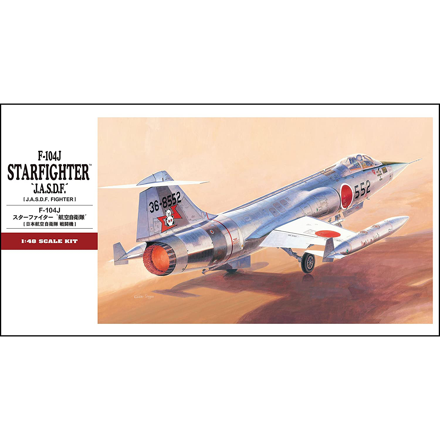 07218 Hasegawa 1/48 Aircraft F-104J Zvezdafighter JASDF