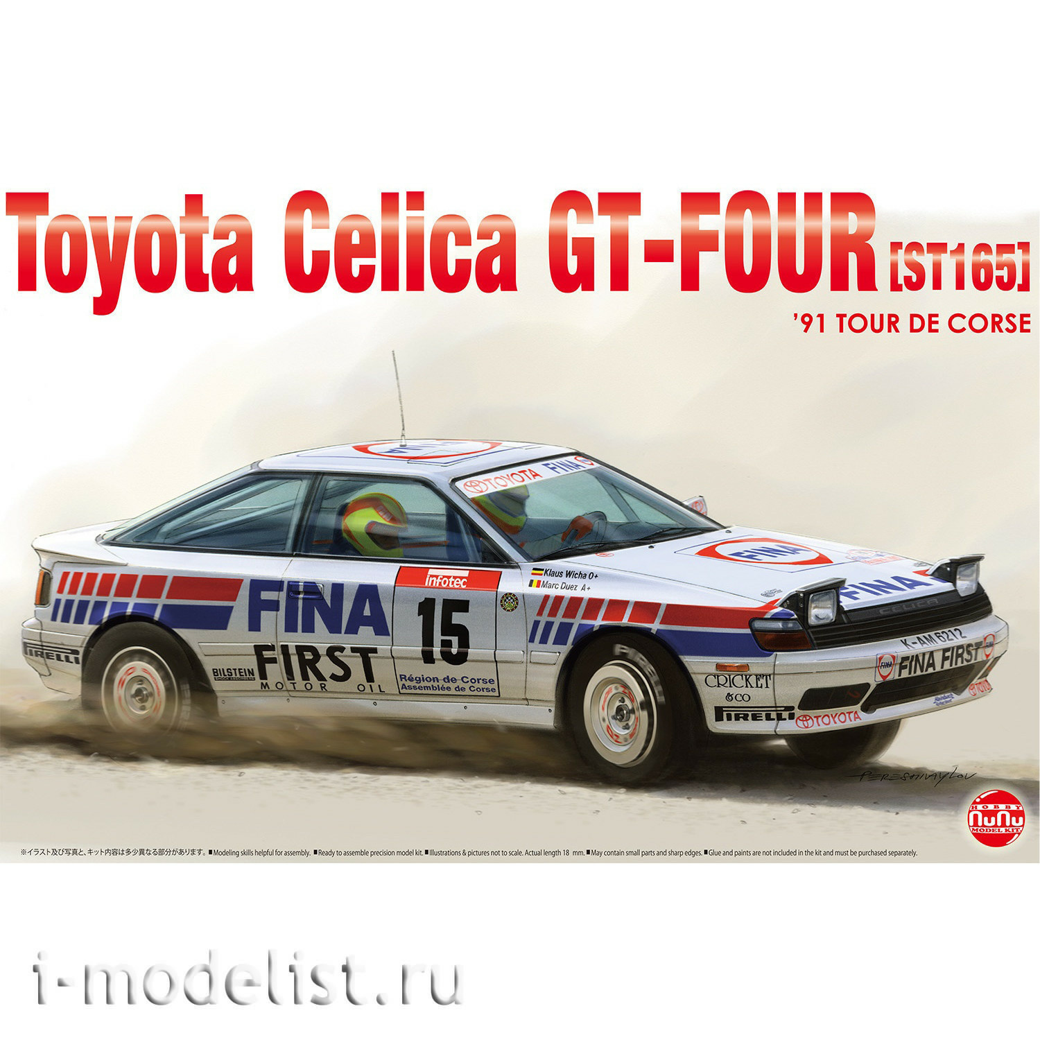 PN24015 NuNu 1/24 Toyota Celica DT-FOUR ST165 Rally 1991 Tour de Corse