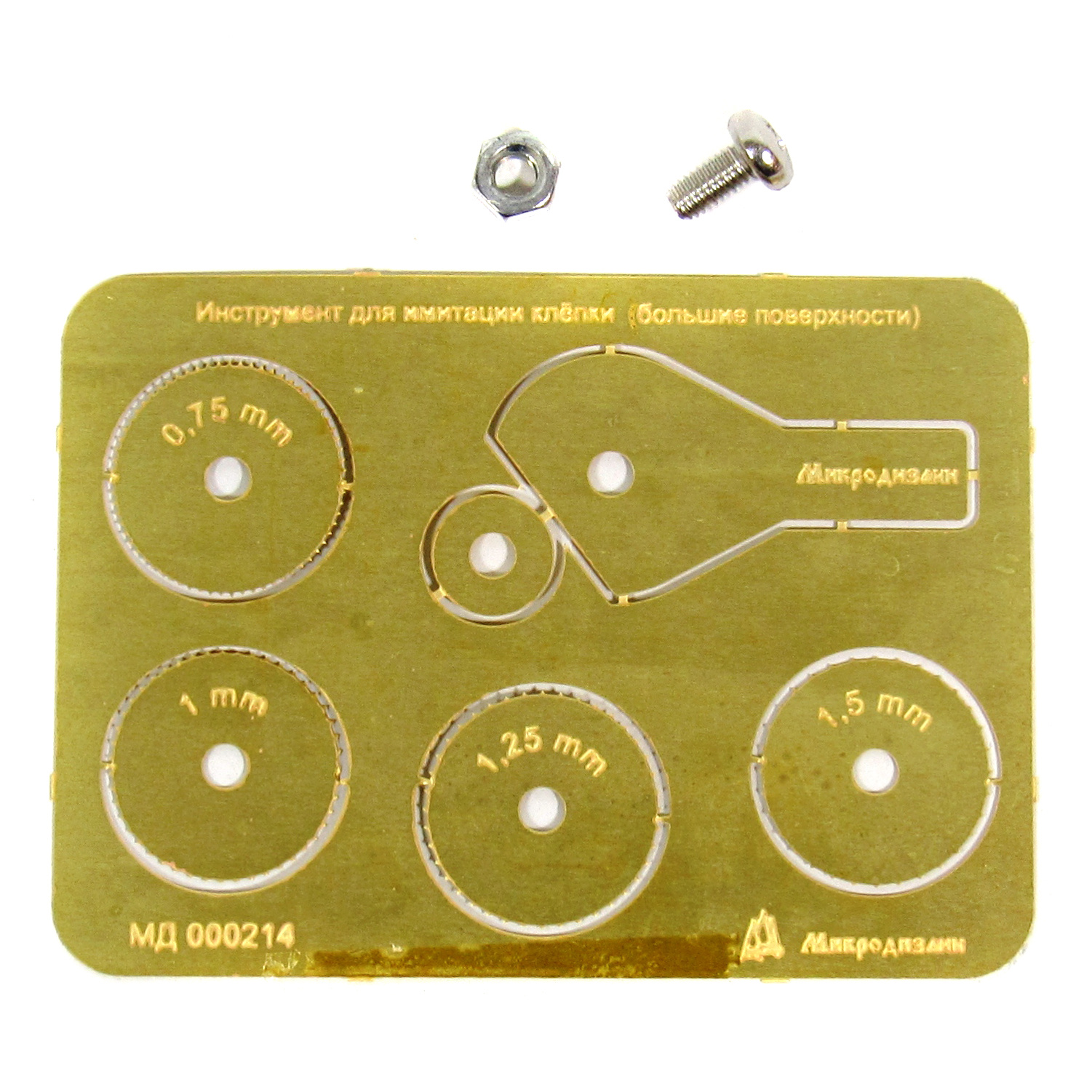 000214 Microdesign Reviter type 3 for large surfaces ( 0.75 mm 1 mm 1.25 mm 1, 5 mm)