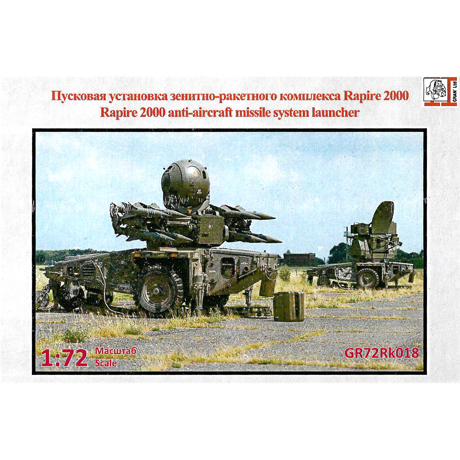GR72Rk018 Facet 1/72 Rapier-2000 Anti-aircraft missile system (Great Britain)