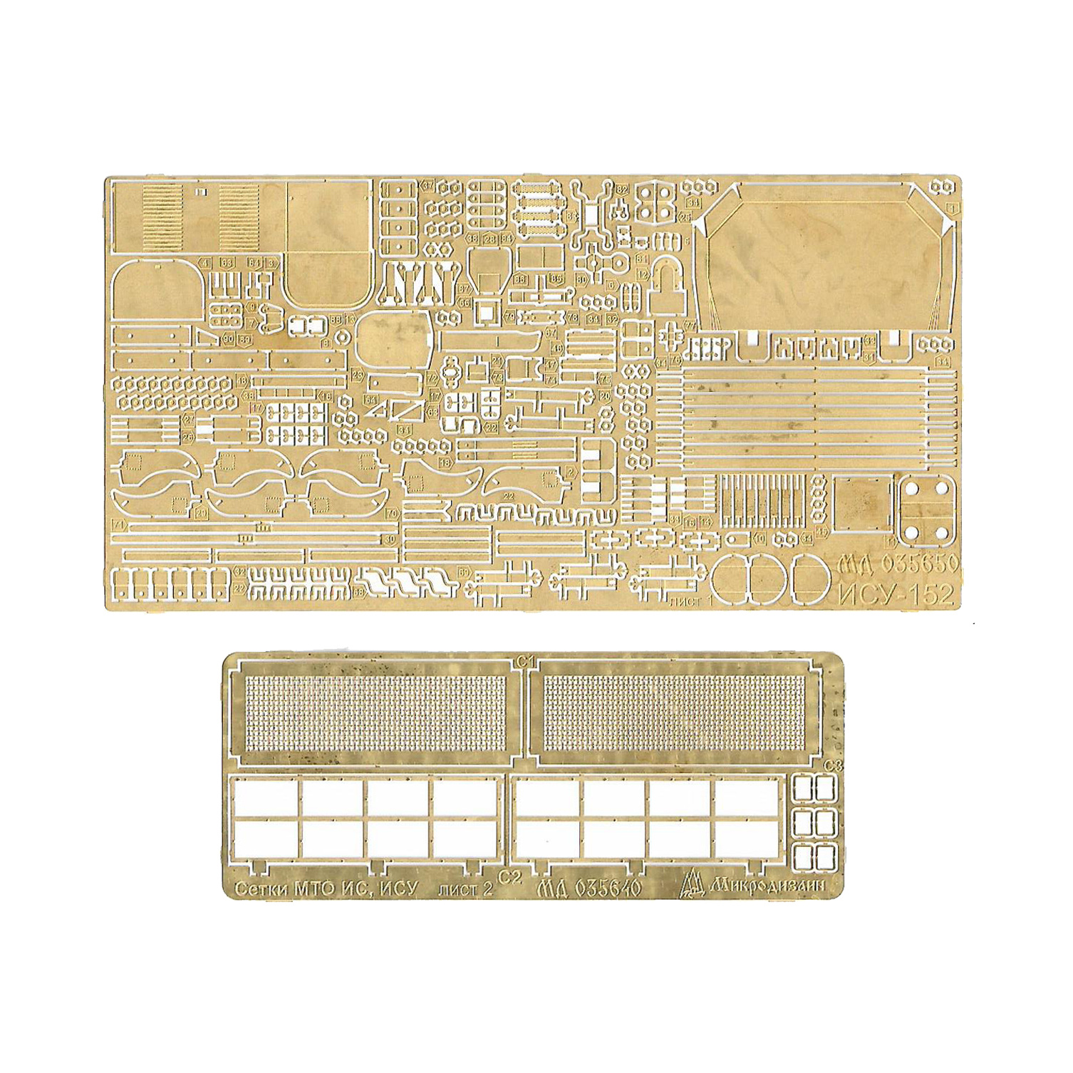 035650 Микродизайн 1/35 Набор базового фfromfromравления на ИСУ-152 (Zvezda)