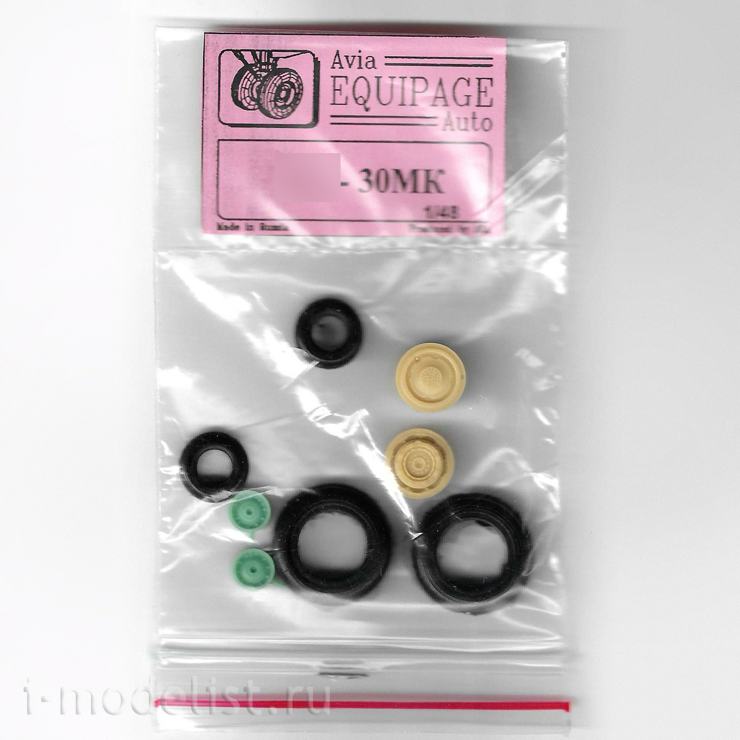 EQG48052 Crew 1/48 Rubber wheels for C-30MK