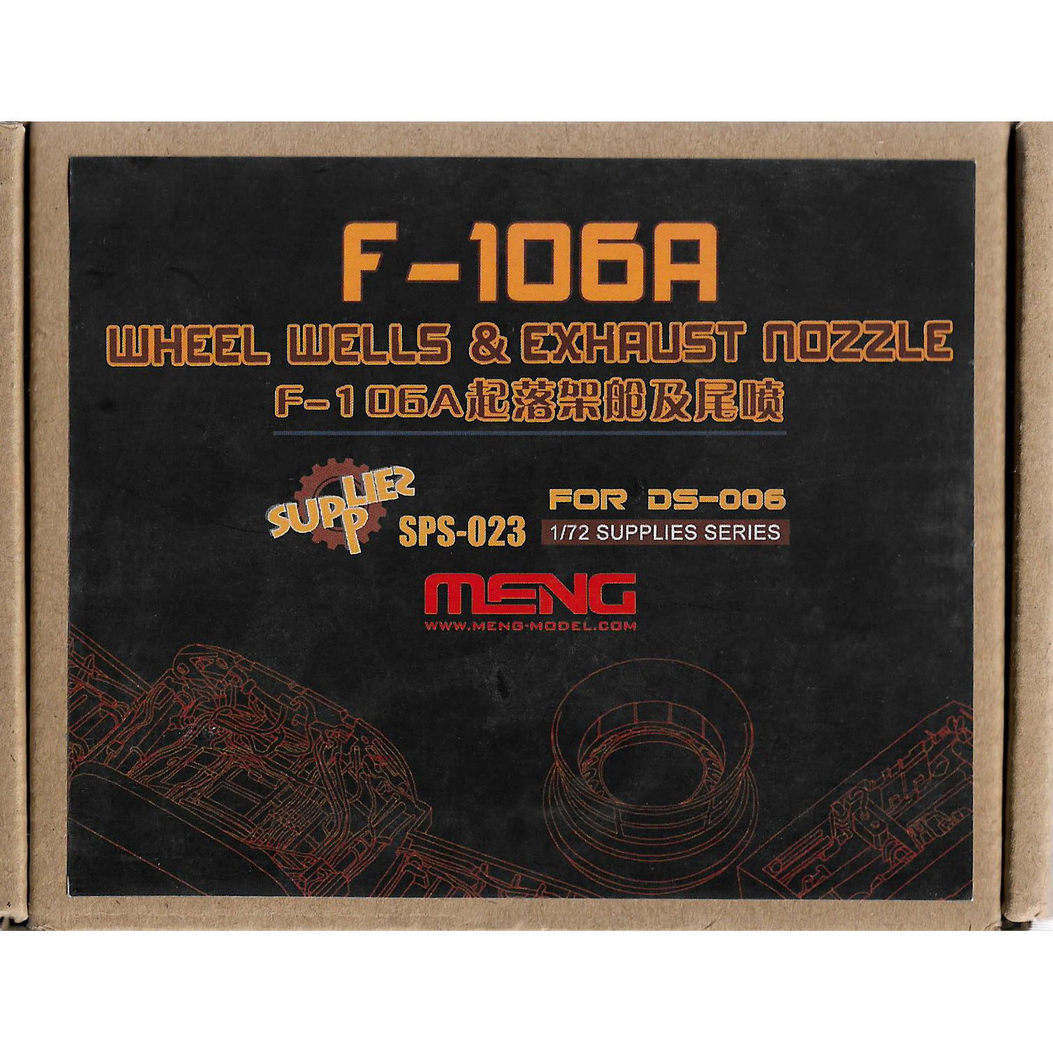 SPS-023 Meng 1/72 F-106A WHEEL WELLS & EXHAUST NOZZLE (RESIN)
