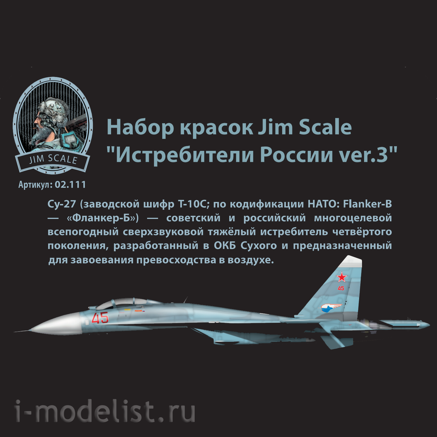 02.111 Jim Scale Paint set Jim Scale 