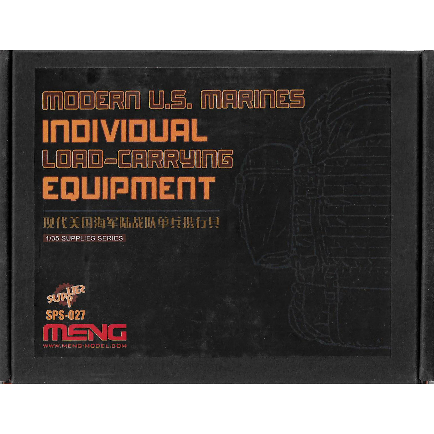 SPS-027 Meng 1/35 Modern U.S. Marines Individual Load-carrying Equipment (Resin)