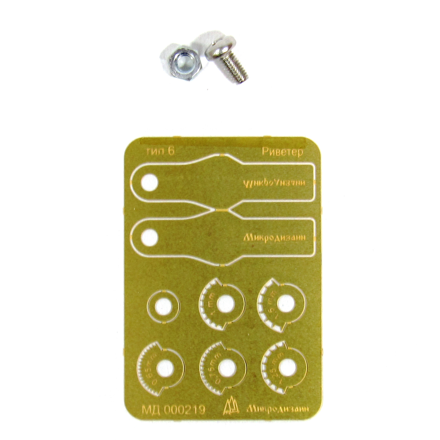 000219 Microdesign Reviter type 6 angular movable