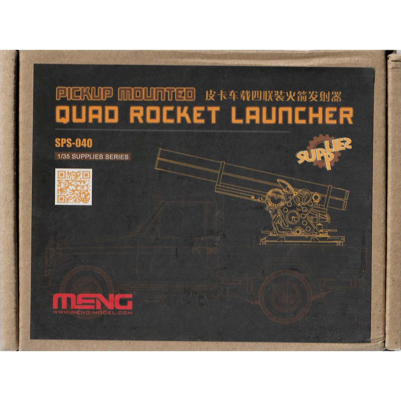 SPS-040 Meng 1/35 PICKUP MOUNTED QUAD ROCKET LAUNCHER