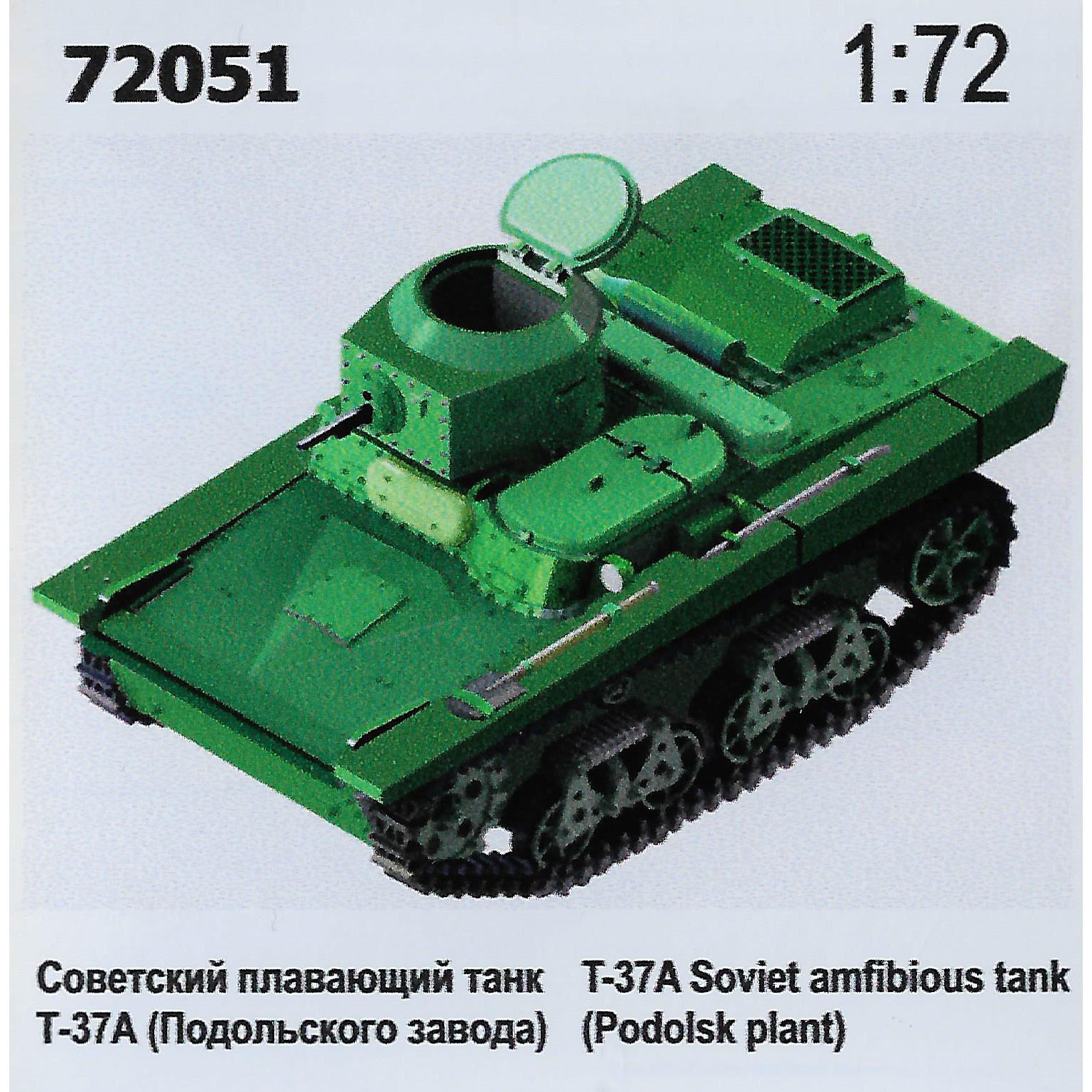 72051 Zebrano 1/72 Floating tank T-37A Podolsk plant