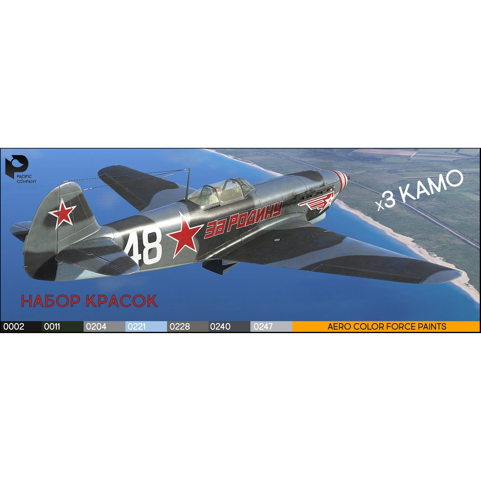 art. 4831 Pacific88 Universal thematic set for the model of the company 
