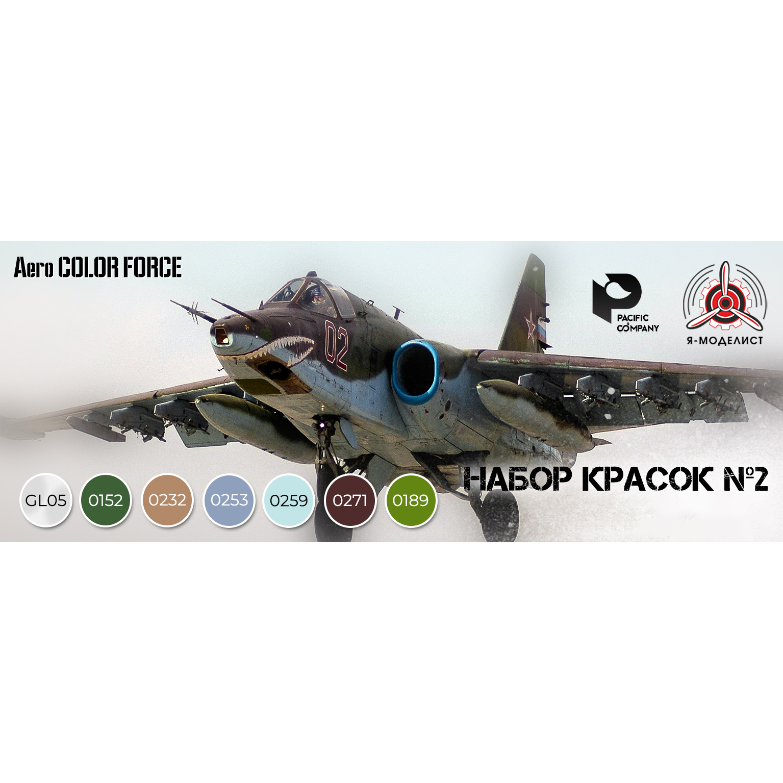 4807-2 Pacific88 AERO Set of acrylic paints No. 1 for the Zvezda model 4807