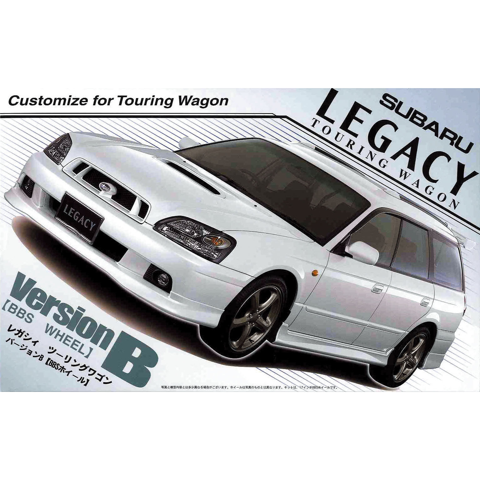 03553 Fujimi 1/24 Subaru Legacy Touring Wagon Version B