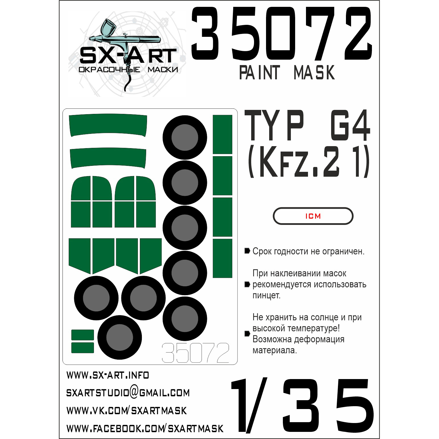35072 SX-Art 1/35 Paint mask Typ G4 (Kfz. 21) (ICM)