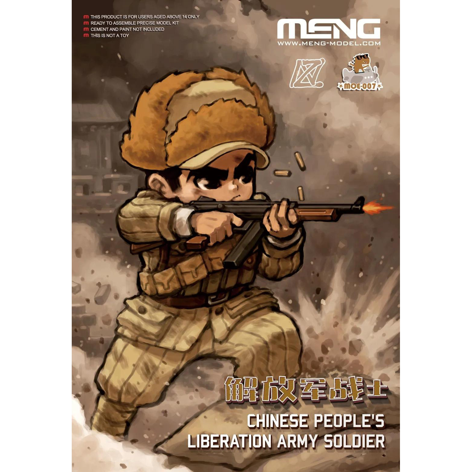 MOE-007 Meng Soldiers of the People's Liberation Army of China