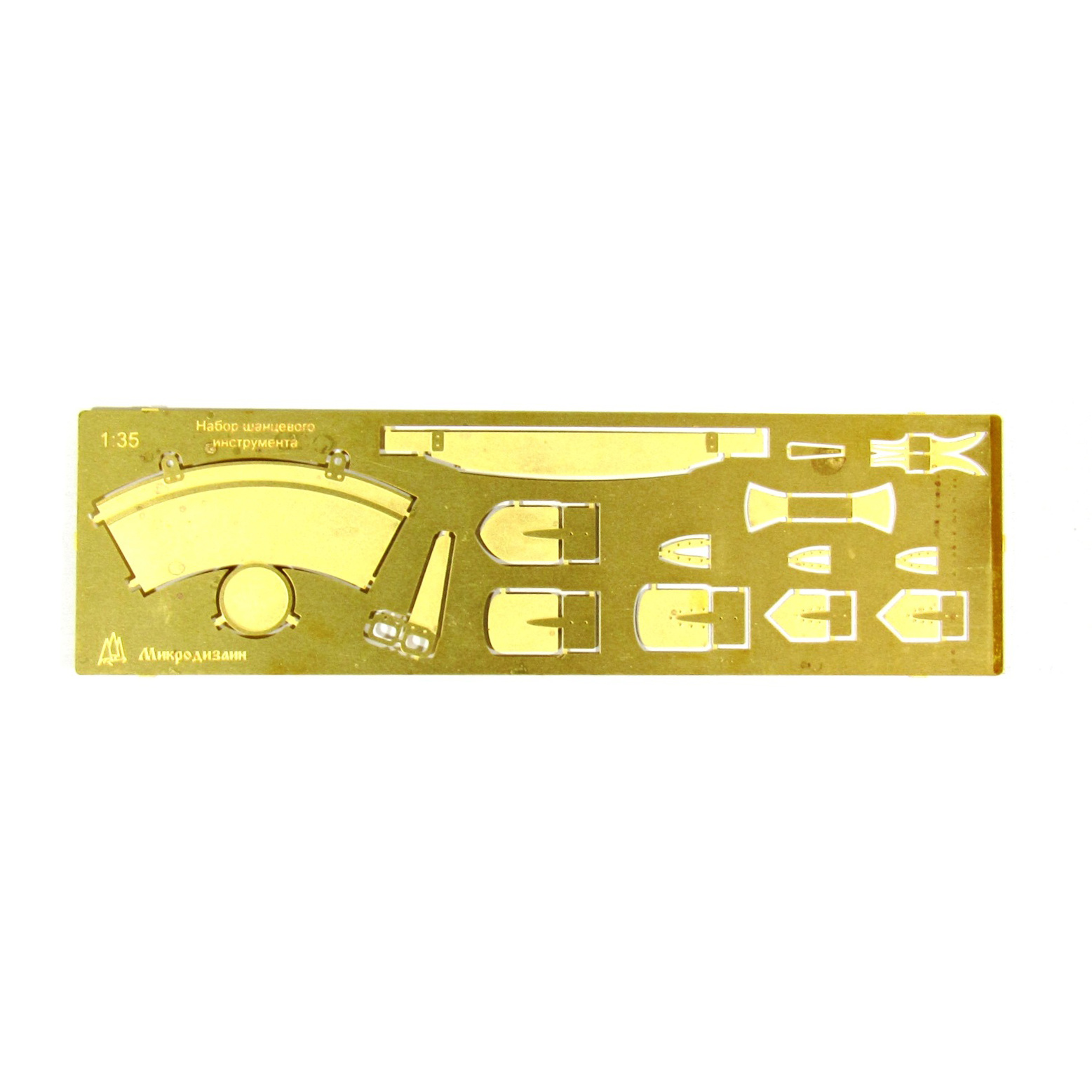 035205 Microdesign 1/35 trench tool Set