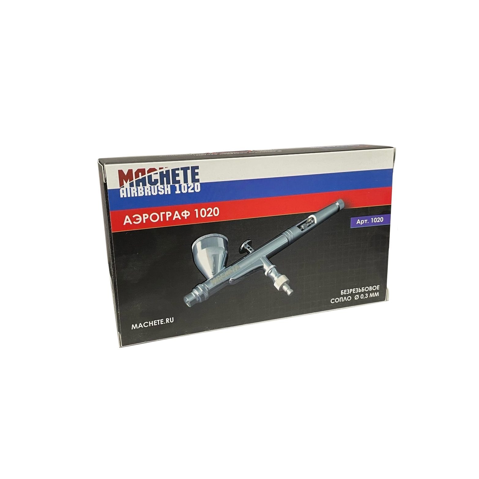 1020 MACHETE Airbrush 1020