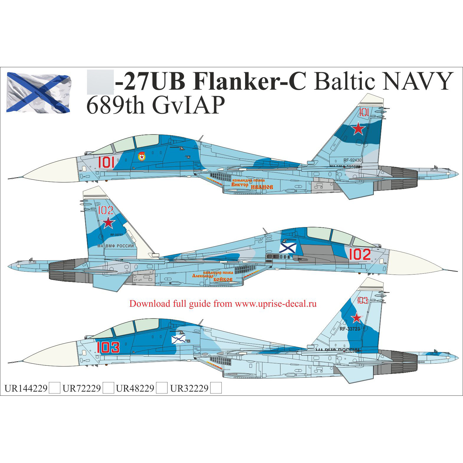 UR32229 Sunrise 1/32 Decals for C-27UB Flanker-From the 689th GuIAP of the Baltic Fleet, without those. inscriptions