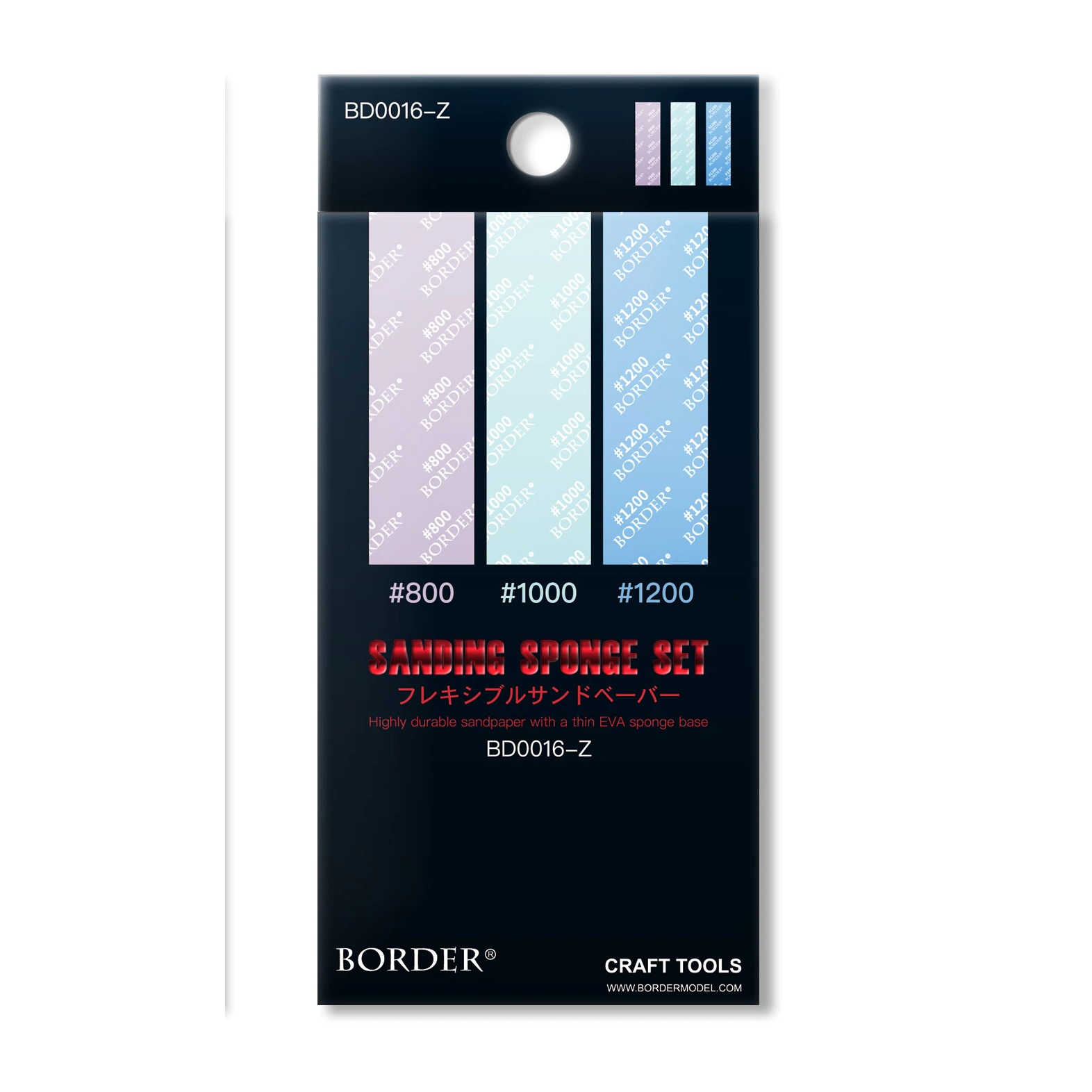 BD0016-Z Border Model Set of grinding sponges. Grain size #800 #1000 #1200