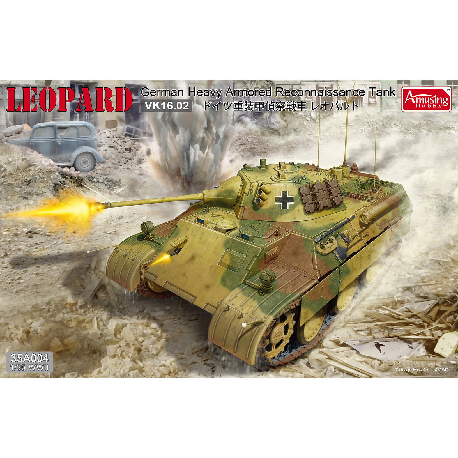 35A004 Amusing Hobby 1/35 German Heavy Armored Reconaissance Tank Leopard VK16.02