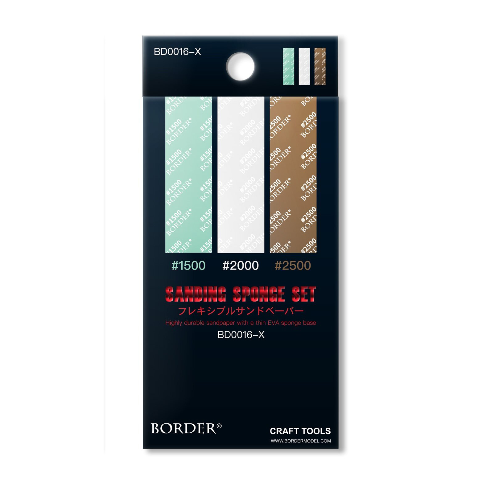 BD0016-X Border Model Set of grinding sponges. Grain size #1500 #2000 #2500