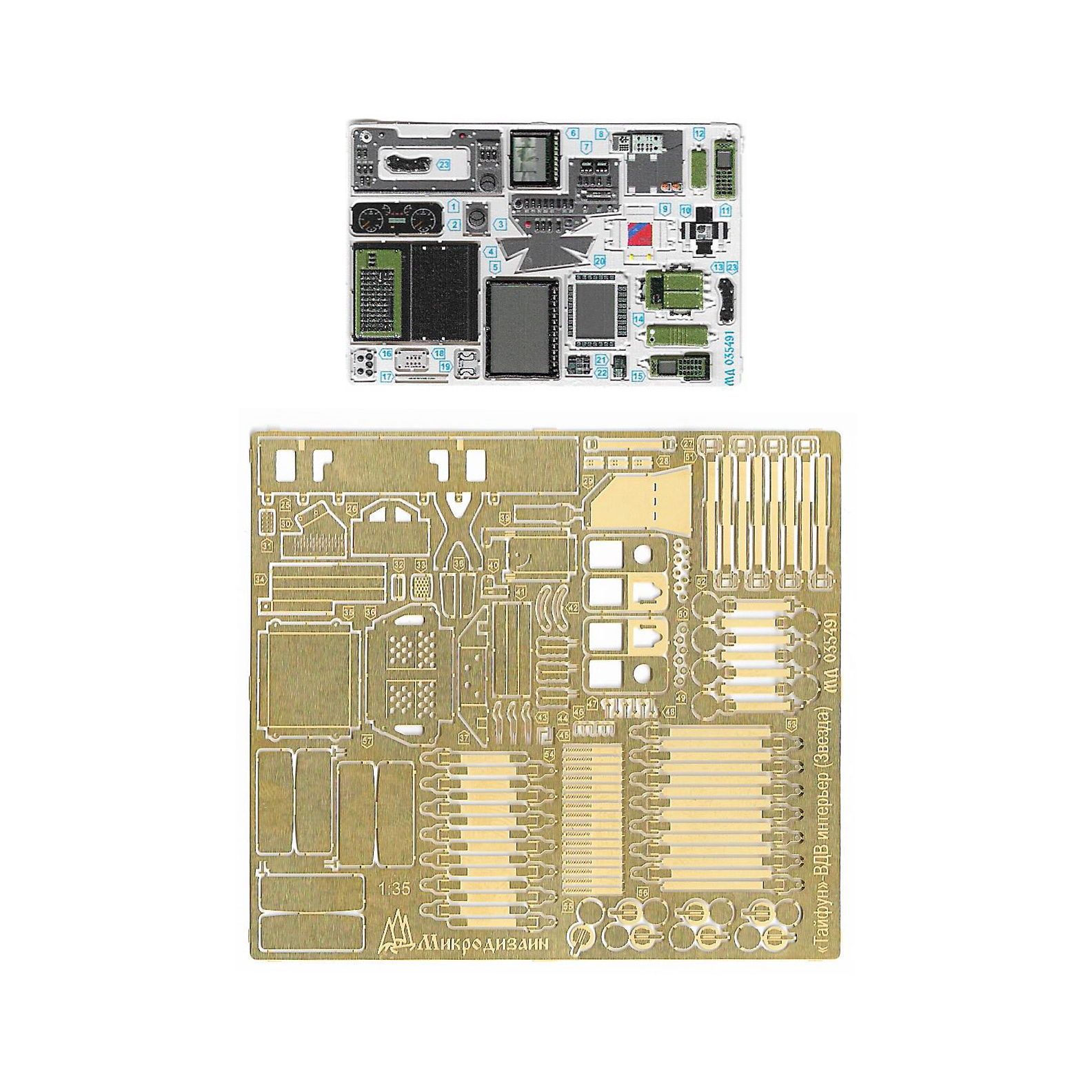 035491 Microdesign 1/35 Interior photo etching kit for the Zvezda model, art. 3648