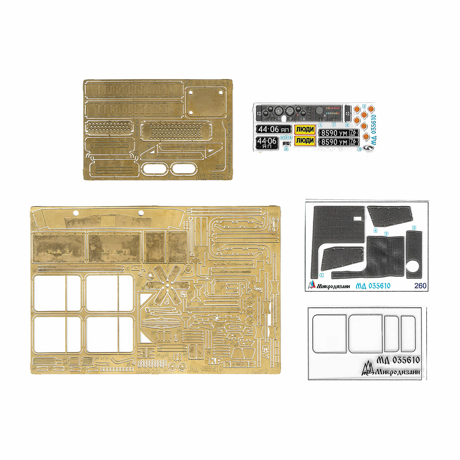 035610 Микродизайн 1/35 Набор фfromfromравления на Кр-260 (Hobbyboss) кабина