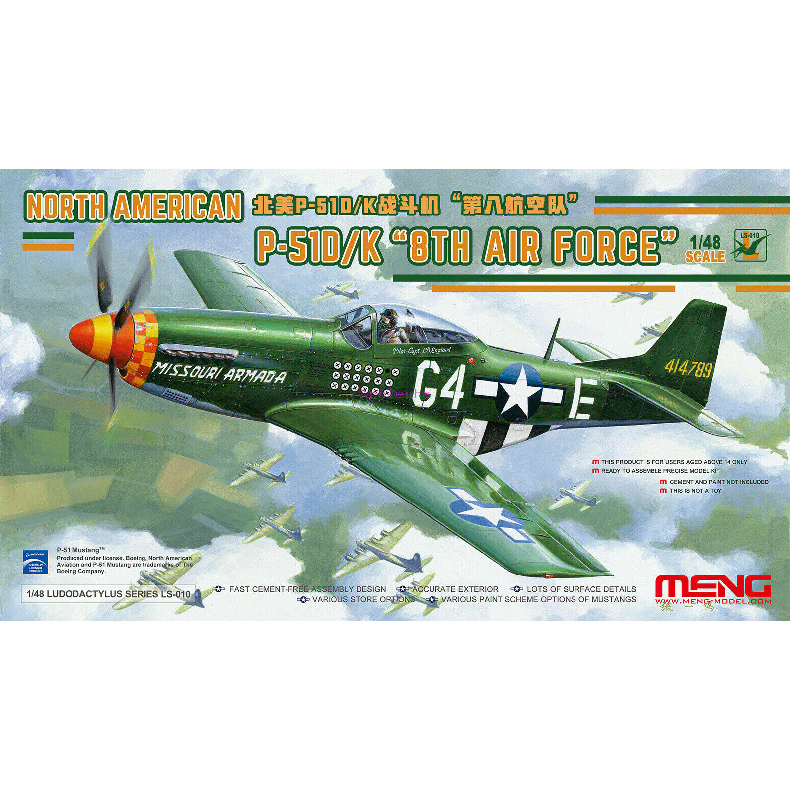 LS-010 Meng 1/48 Airplane NORTH AMERICAN P-51D/K MUSTANG 