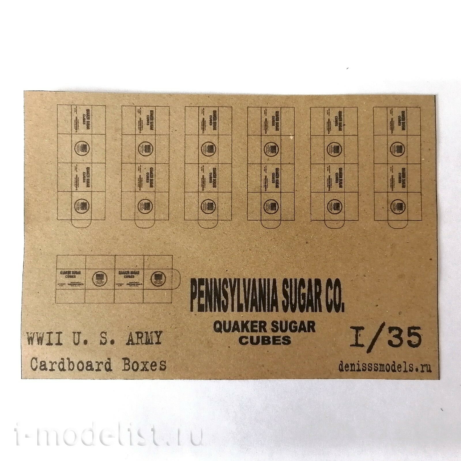 DMS-06035 ДМС 1/35 Картонные коробки армии США времен Второй мировой войны