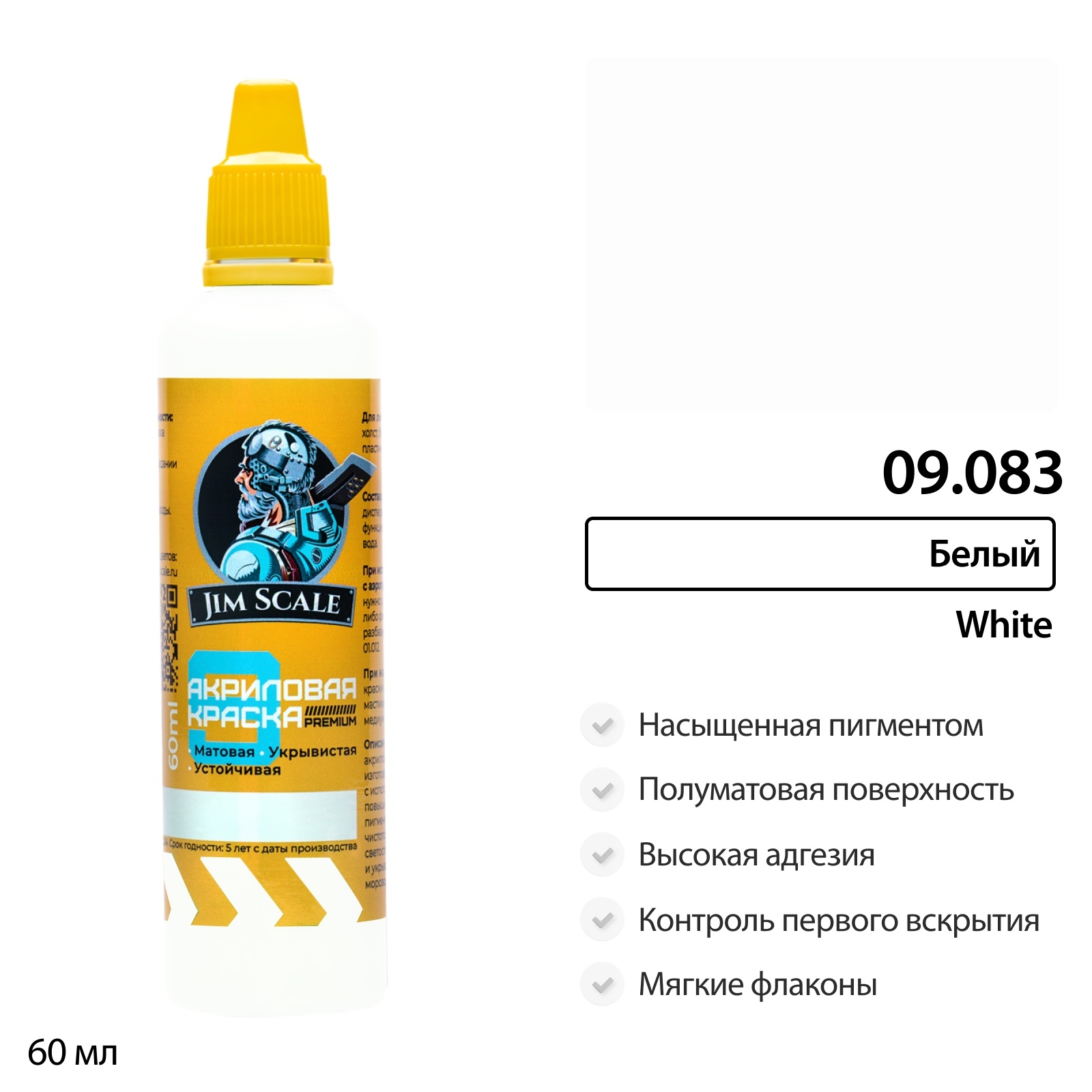 09.083 Jim Scale Краска универсальная Белый 60 мл