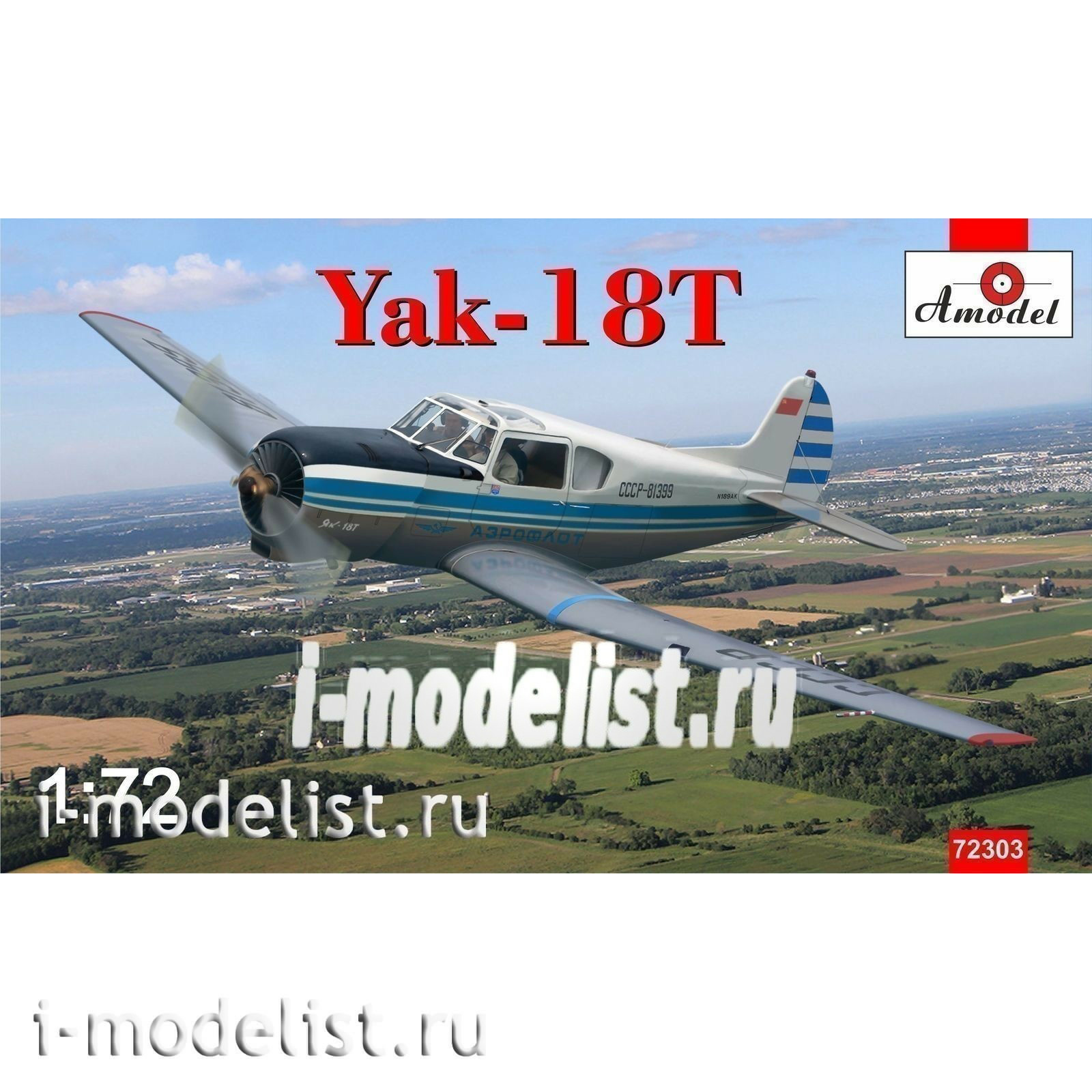 72303 Amodel 1/72 Yak-18T blue