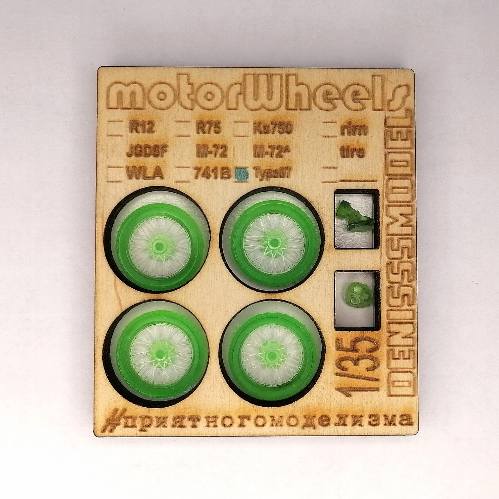 DMS-35016 ДМС 1/35 Комплект колес для мfromоцикла Rikuo Type 97