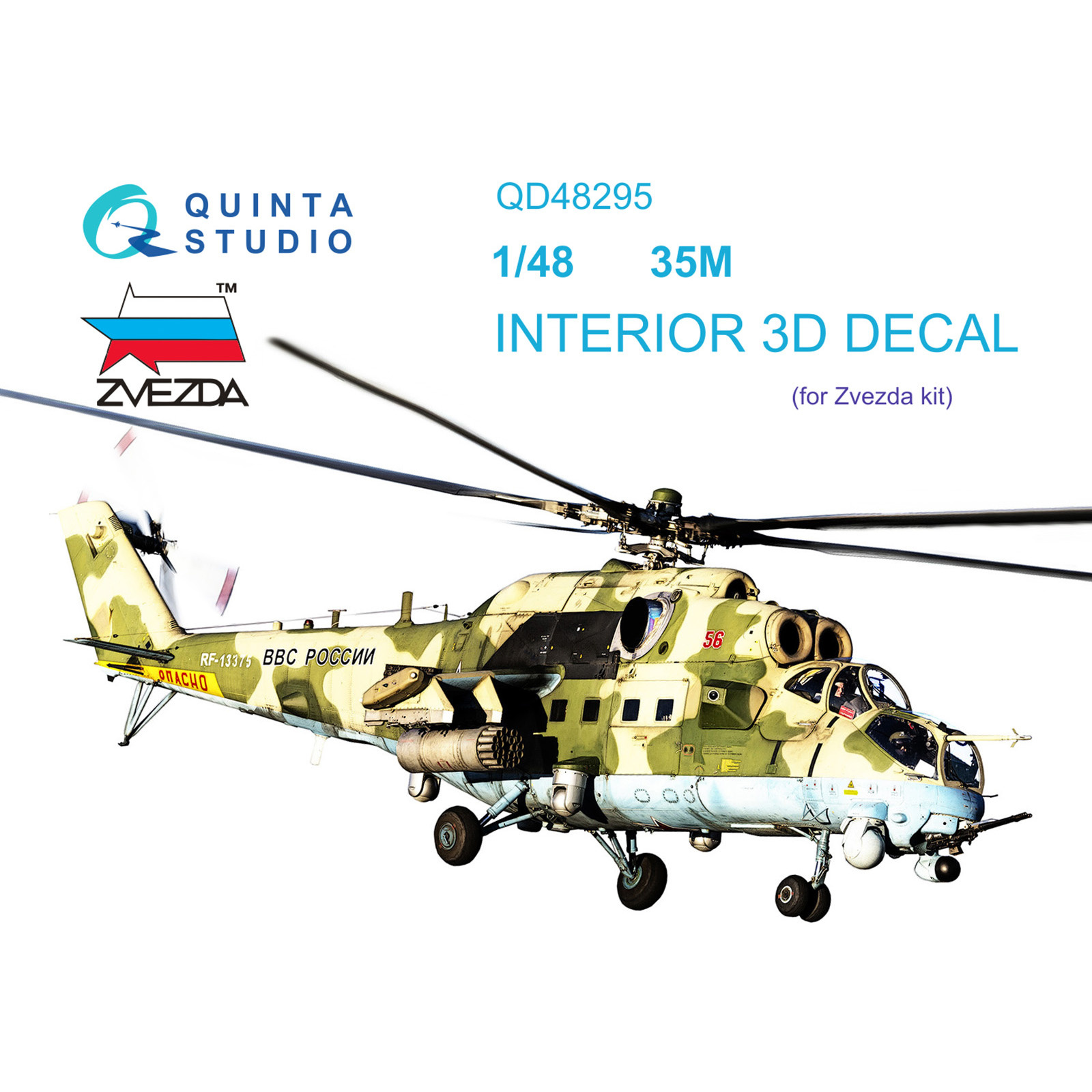 QD48295 Quinta Studio 1/48 3D interior decal for the Zvezda model, art. 4813, full set