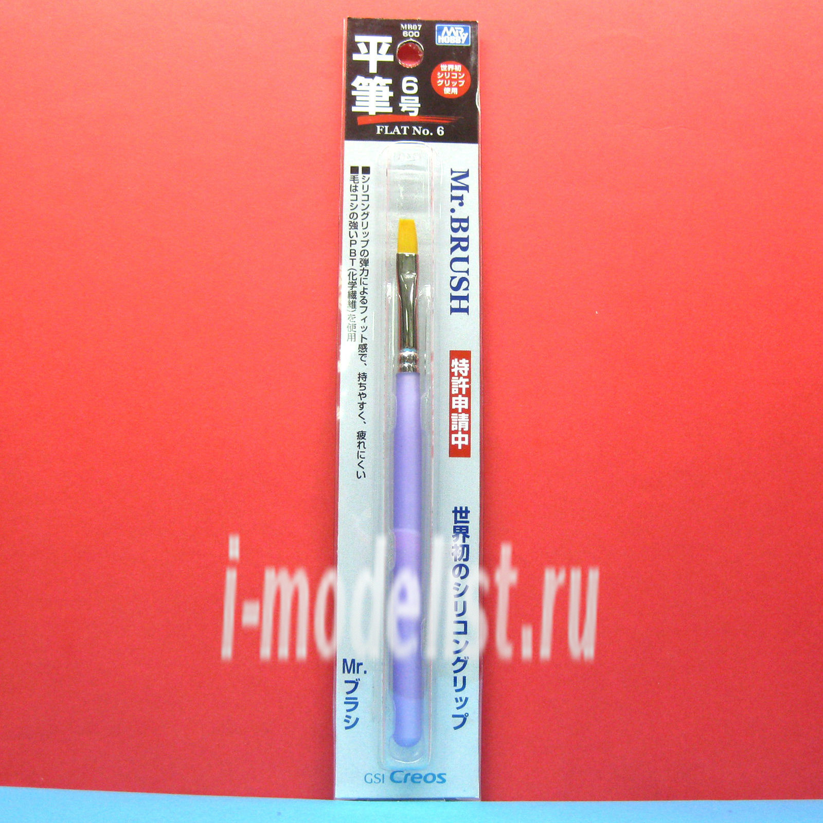 MB07 Gunze Sangyo Brush art FLAT №6