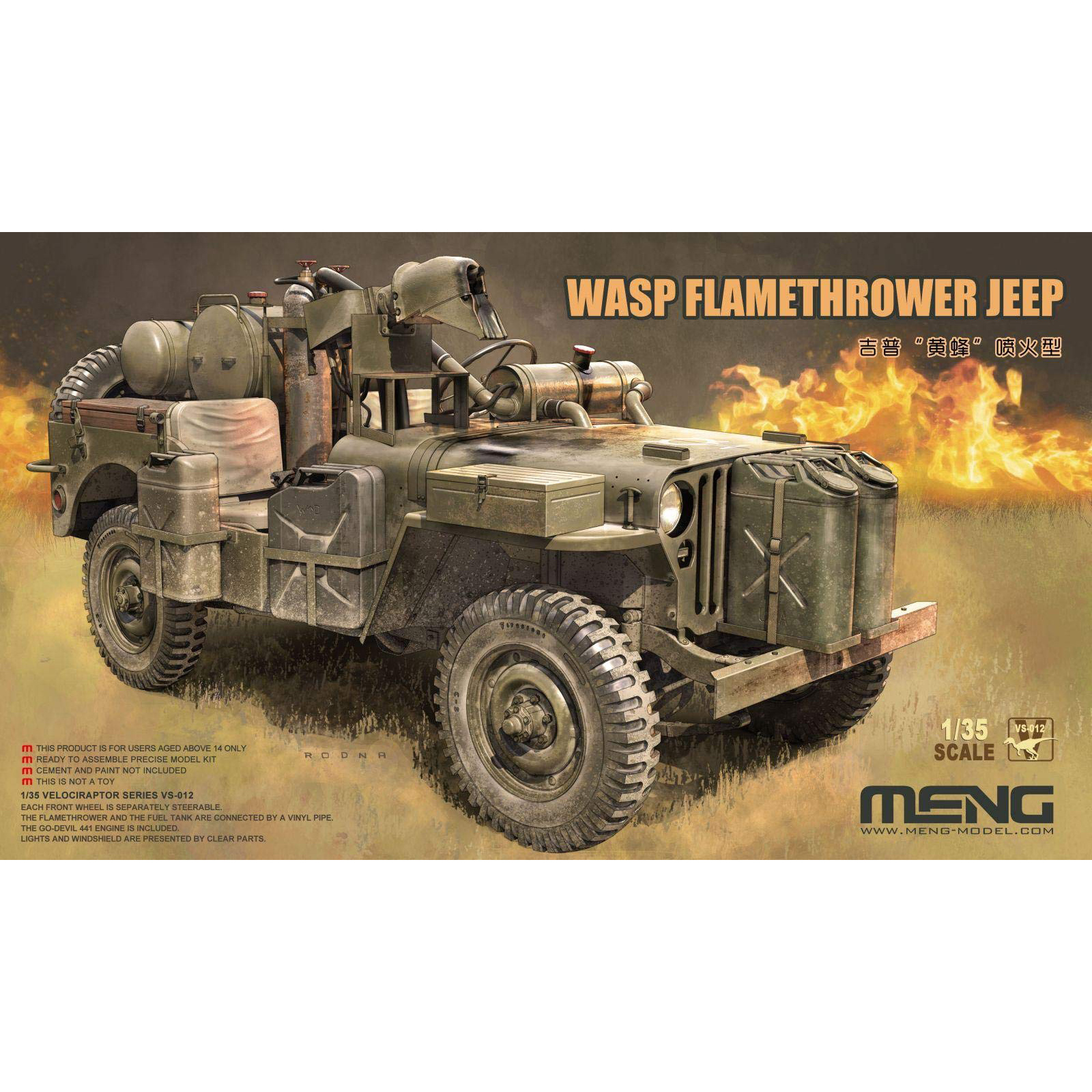 VS-012 Meng 1/35 Military Vehicle MB WASP Flamethrower