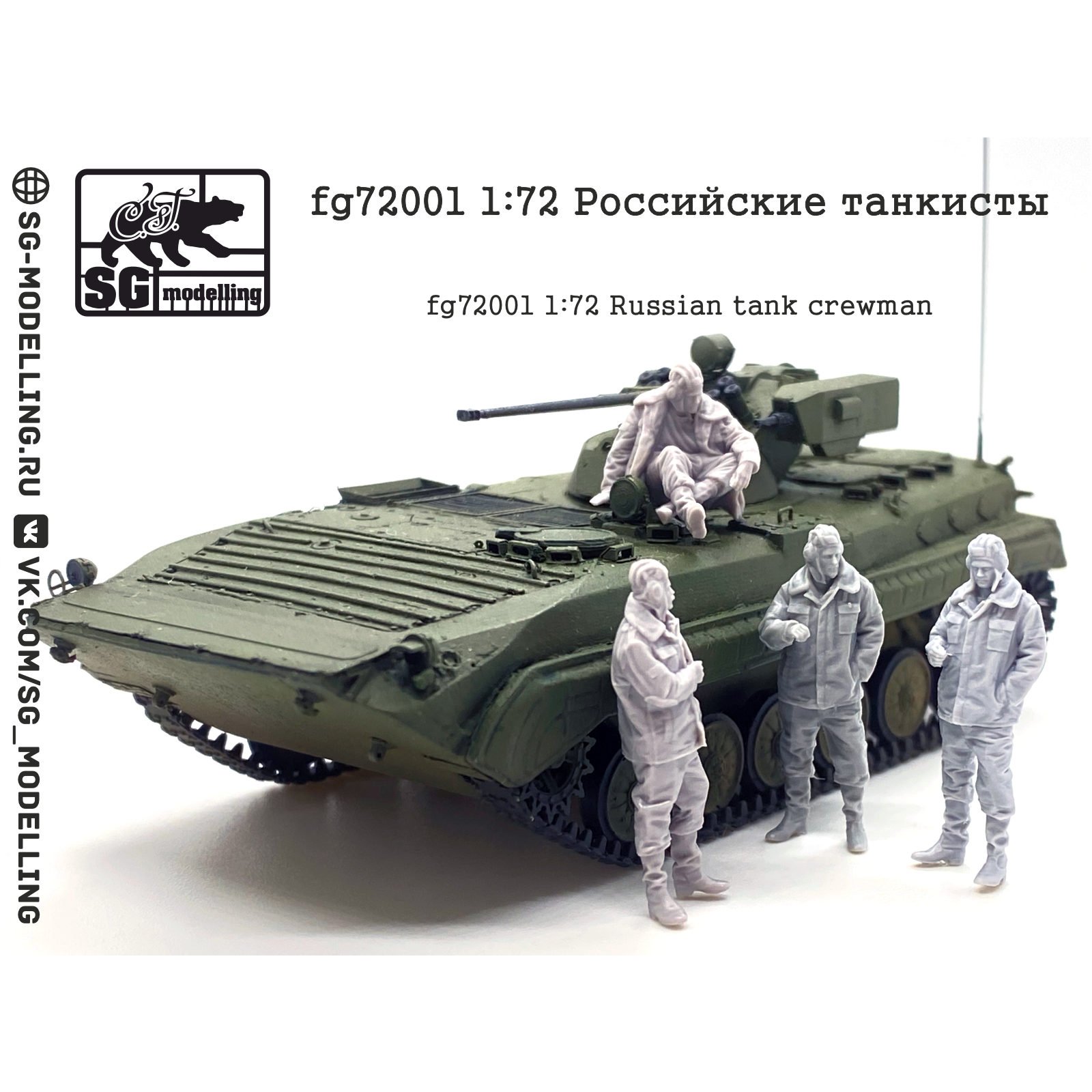 fg72001 SG modeling 1/72 Russian tankers