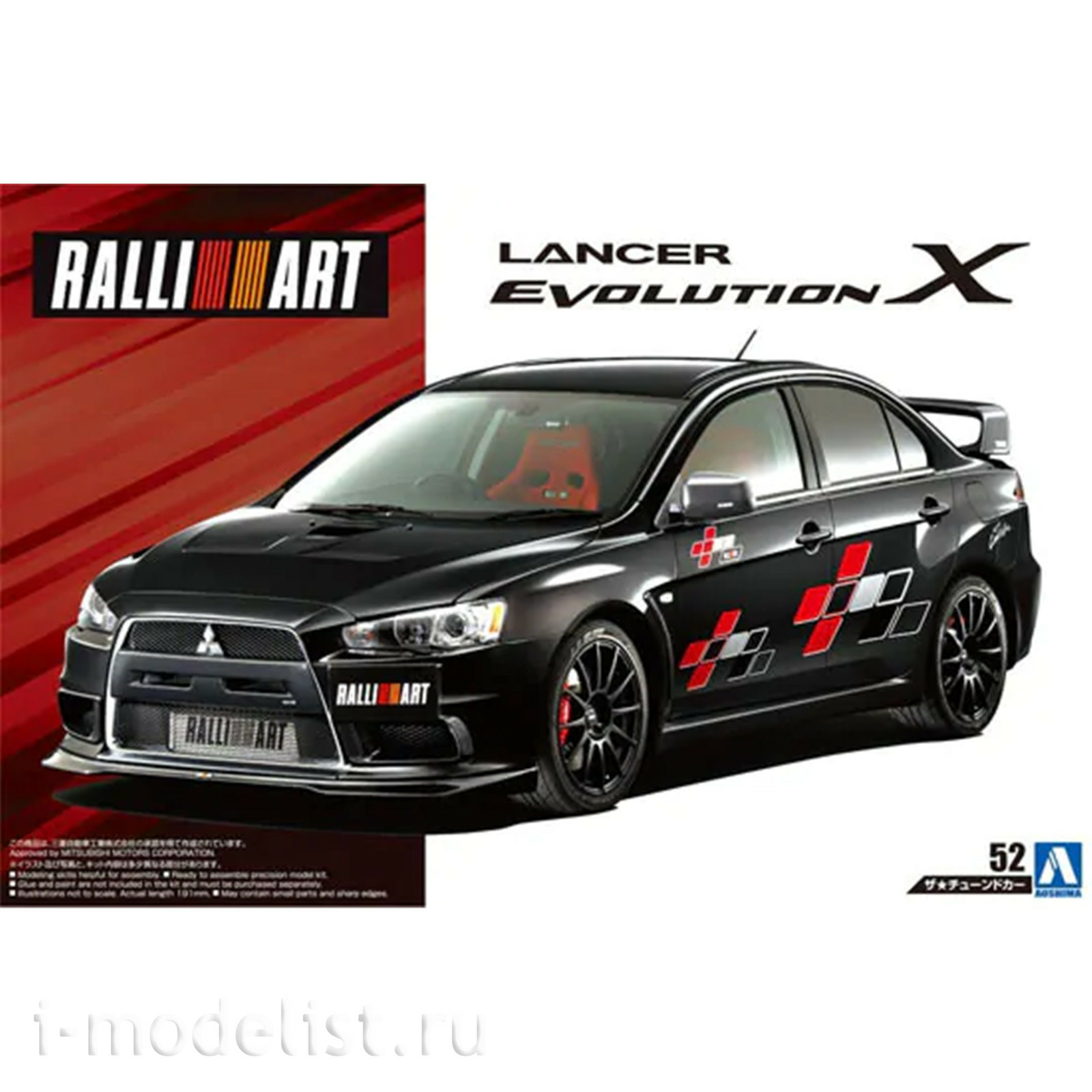 05987 Aoshima 1/24 Assembly model Mitsubishi Lancer Evolution X RalliArt 07