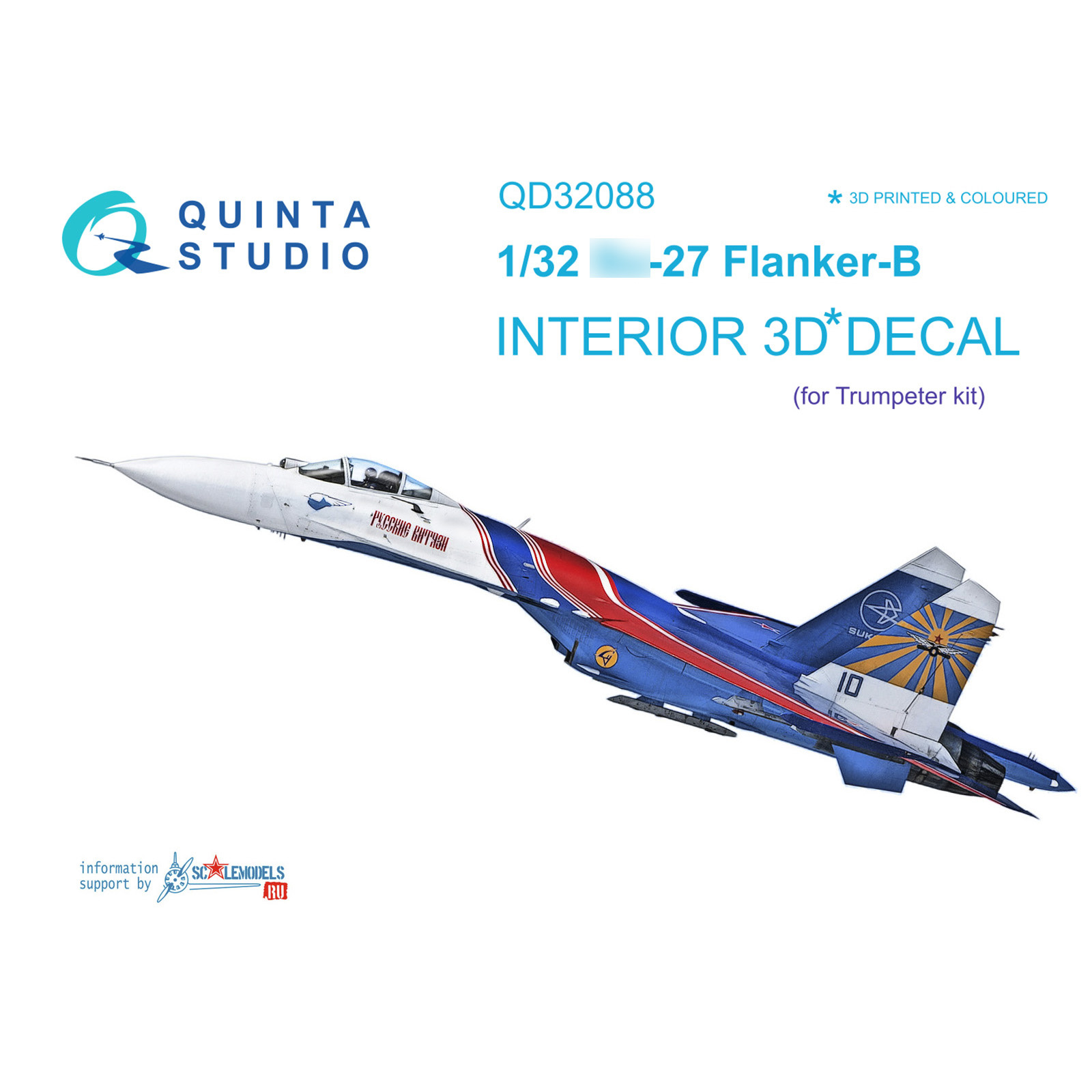 QD32088 Quinta Studio 1/32 3D Decal cabin interior С-27 (Trumpeter) (full version)