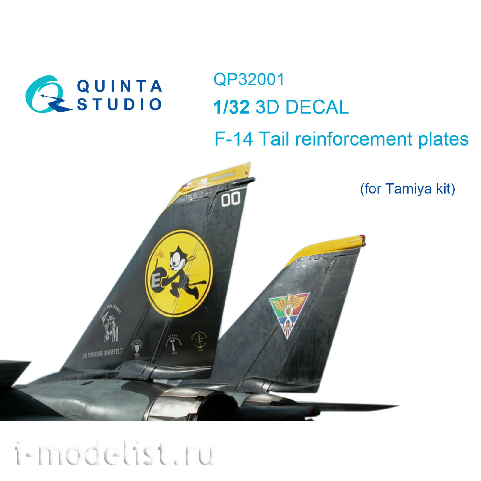 QP32001 Quinta Studio 1/32 Reinforcing pads on the F-14 keels (for the Tamiya model)