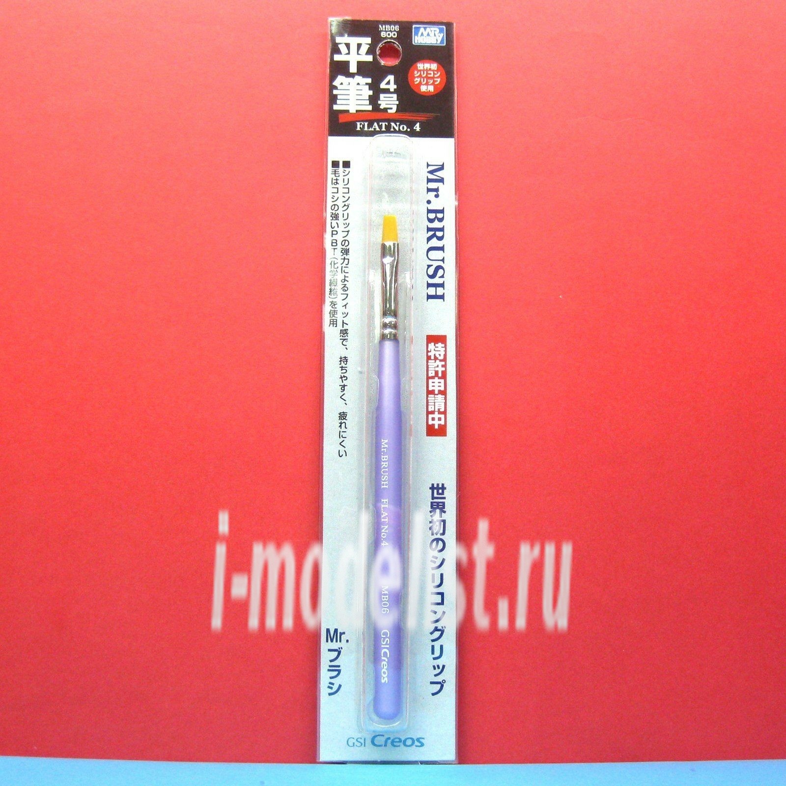 MB06 Gunze Sangyo Brush art FLAT №4