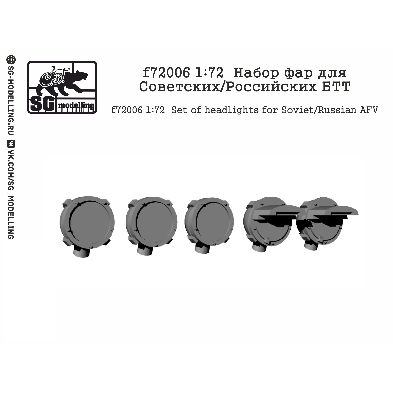 f72006 New Penguin 1/72 headlight Set for Soviet/Russian BTT